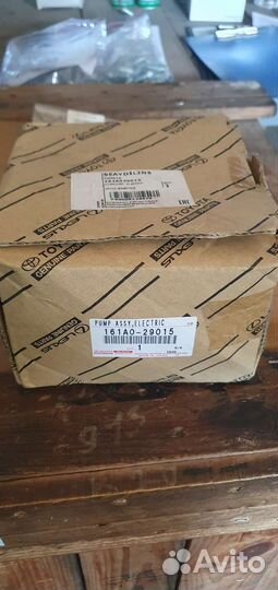 Помпа 161A0-29015