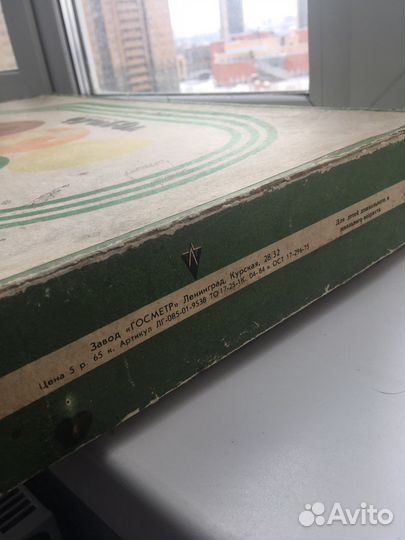 Настольный футбол СССР