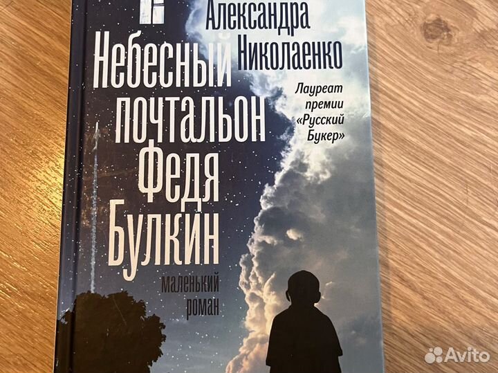 Художественные книги