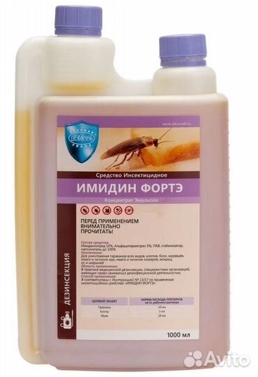 Средство от тараканов, Имидин Форте1 л