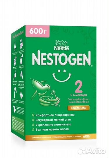 Детская смесь nestogen 2