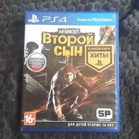 Игра для приставок ps4 второй сын