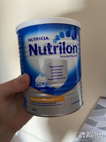 Детская смесь нутрилон безлактозный