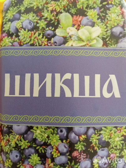 Сухие Настойки