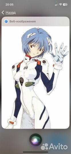 Плюш Рэй обмен/продажа