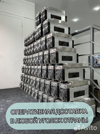 Whatsminer M30S+ 102th Б/У в идеальном состоянии