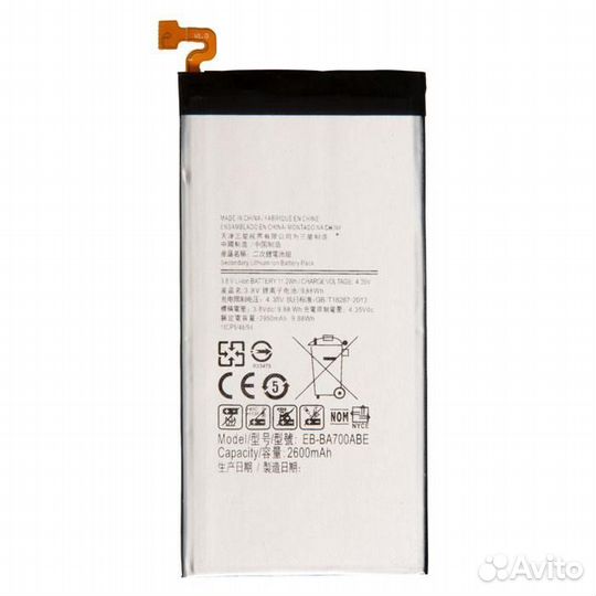 Аккумулятор для Samsung Galaxy A7 SM-A700 EB-BA700