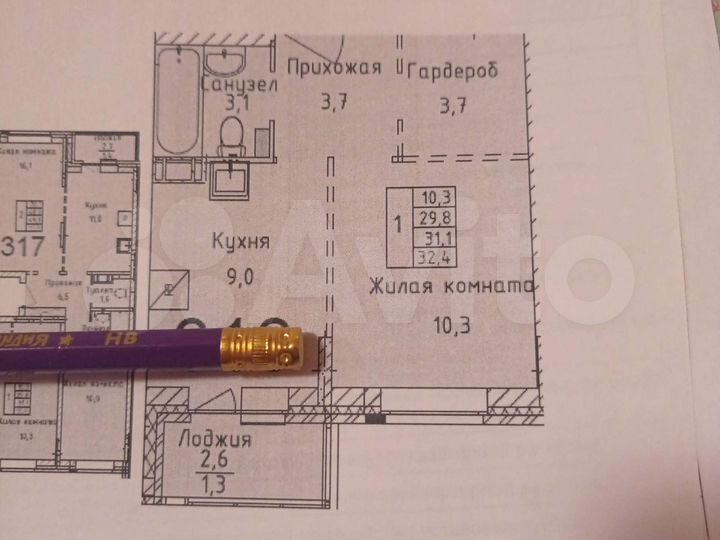 1-к. квартира, 32,4 м², 5/7 эт.