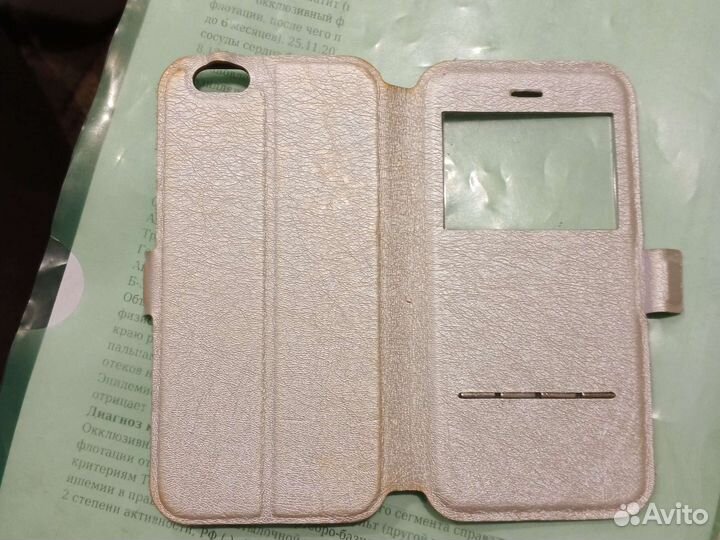 Чехол книжка бампер Айфон 7