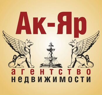 Ак ан