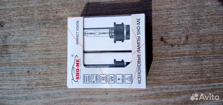 Автомобильные лампы