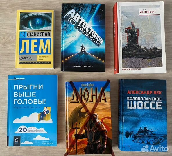 Книги