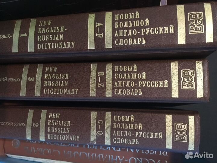 Учебная литература на английском