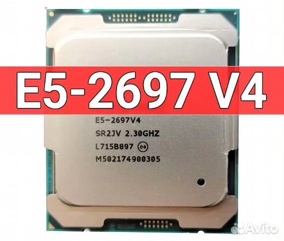 2697 v4 vs 2697 v3