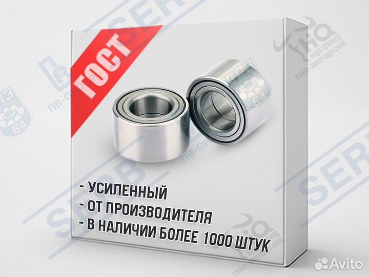 Подшипник 256706 ZZ (30*60*37мм) аналог DAC 306000