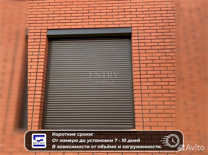 Ворота Рольставни