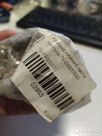 Крышка редуктора T5-03000500