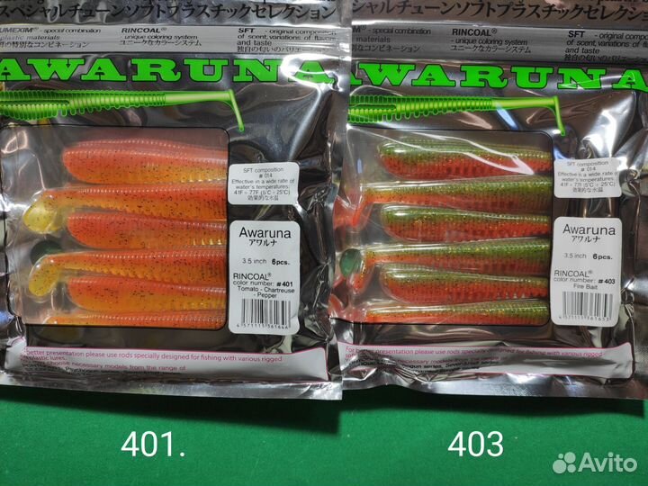 Виброхвосты Pontoon 21 Awaruna 3,5''