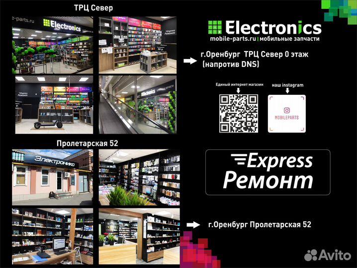 Аккумулятор Xiaomi Redmi 9, Redmi Note 9 3500mAh B