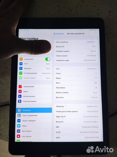 iPad air