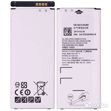 Аккумулятор EB-BA310ABE, GH43-04562A