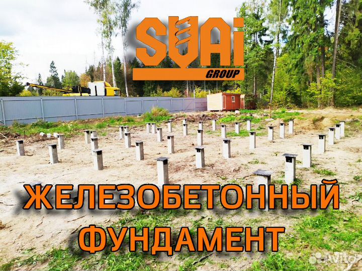 Жб сваи