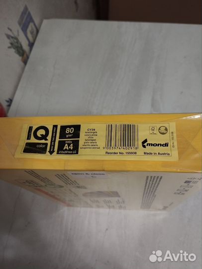 Бумага А4 жёлтая IQ, пачка 500 листов