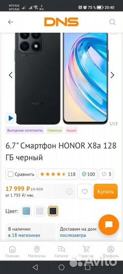 Honor x8a 128 64