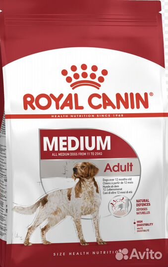 Royal Canin Pro корм для собак мешки 8-20 кг