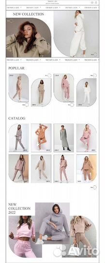 Создам сайт