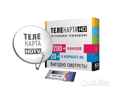 Комплект Телекарта на 1 телевизор с CAM-модулем