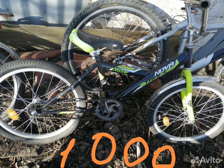 Велосипеды бу взрослый и детский