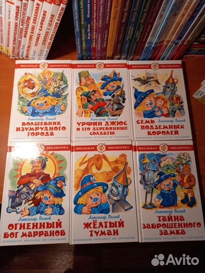 Волшебник изумрудного города. все криги