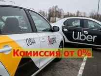 Водители Яндекс Такси (Обоянь)