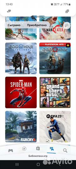 God of war ragnarok fifa 23 gta 5 gran turismo 7