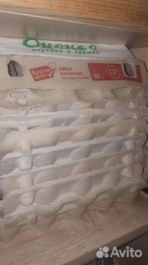 Коробки (ячейки, упаковка) для яиц б/у