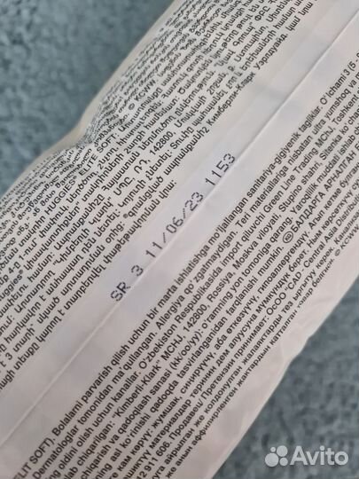 Подгузники huggies elite soft 3