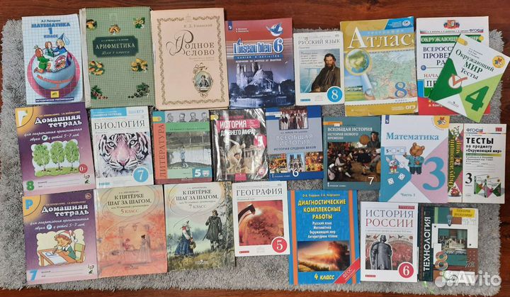 Учебники