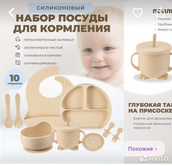 Детские наборы