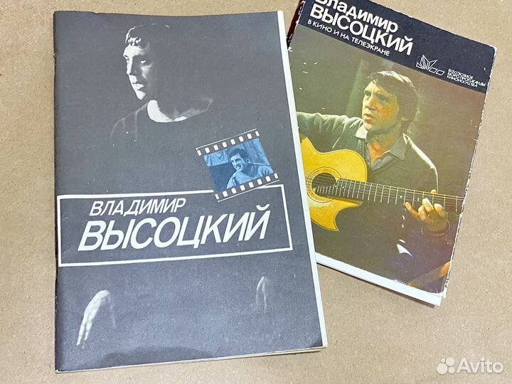 Набор открыток и буклет про Владимира Высоцкого