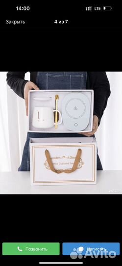 Кружка с подогревом