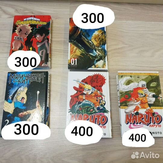 Комиксы манга