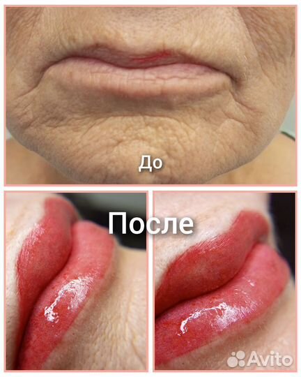 Модели на перманентный макияж