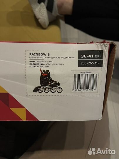 Роликовые коньки раздвижные