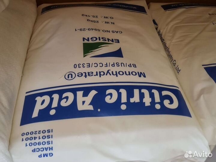 Лимонная кислота пищевая 2 и 25 кг