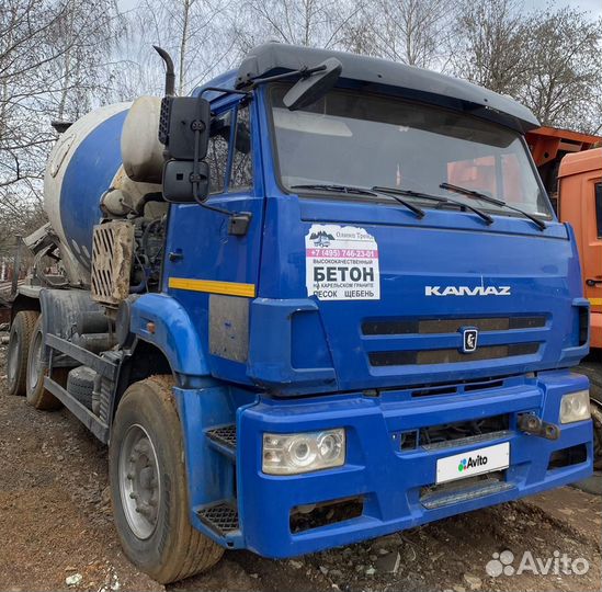 Автобетоносмеситель КамАЗ 6520, 2014