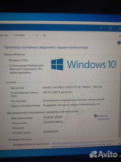 Ноутбук lenovo