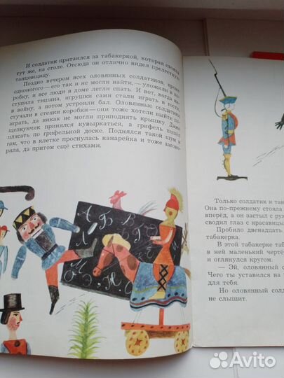 Сказки детские