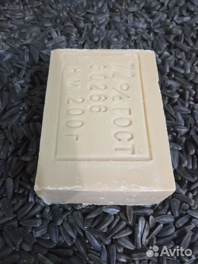 Мыло хозяйственное растительно-сливочное