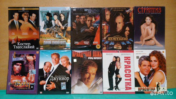 Фильмы на DVD. Стекло, картон, амарей. Часть 1